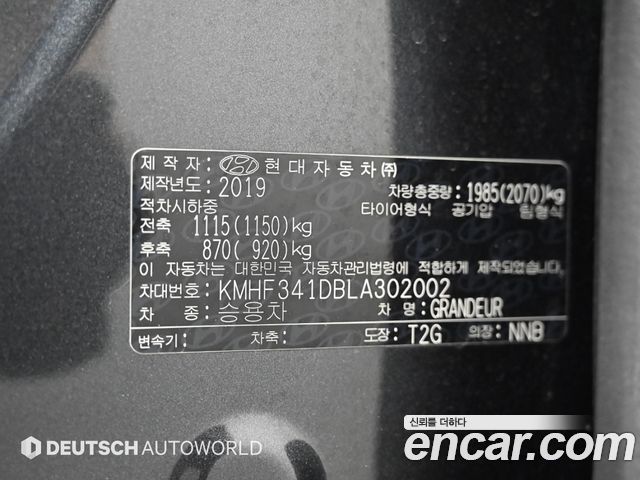 Hyundai Grandeur 2020 — photo 19