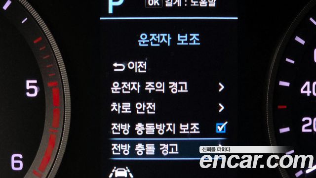 Hyundai Tucson 2019 — photo 16