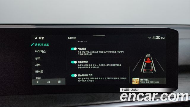 Kia Sorento 2024 — photo 17