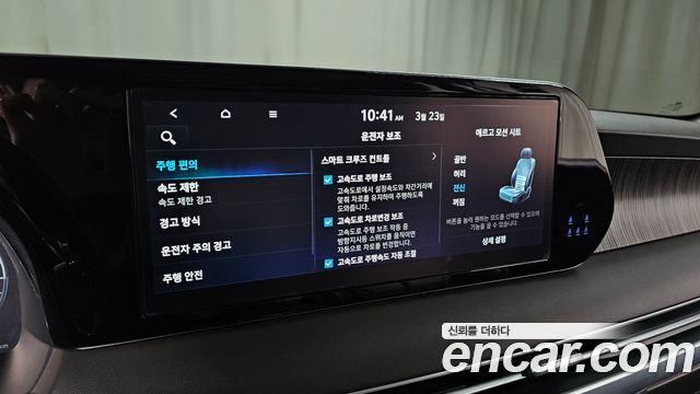 Hyundai Palisade 2023 — photo 16