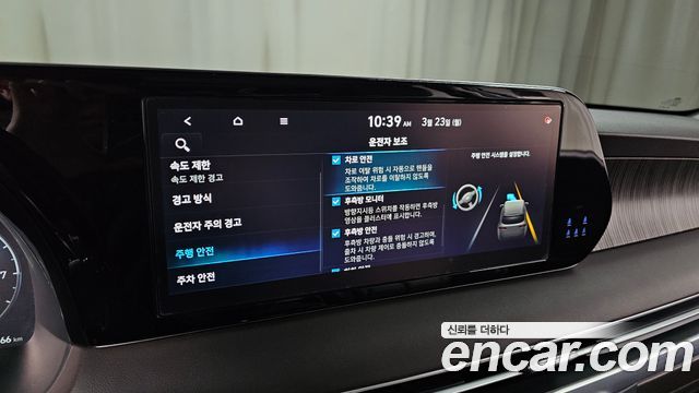 Hyundai Palisade 2023 — photo 17