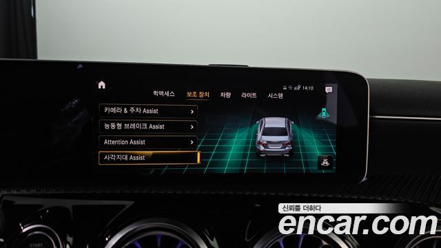 Mercedes-Benz A-Class 2020 — photo 19
