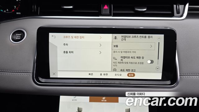 Land Rover Range Rover Evoque 2022 — photo 16