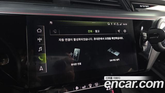 Audi e-tron 2020 — photo 16