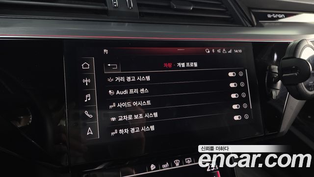Audi e-tron 2020 — photo 17