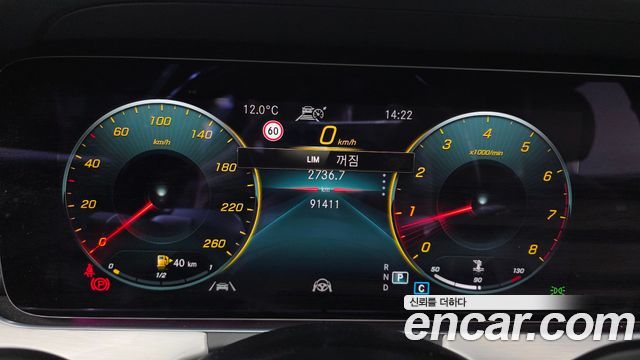 Mercedes-Benz E-Class 2021 — photo 8