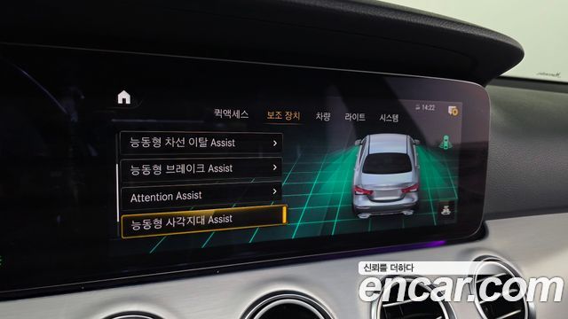 Mercedes-Benz E-Class 2021 — photo 16