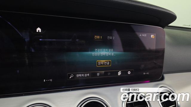Mercedes-Benz E-Class 2021 — photo 17