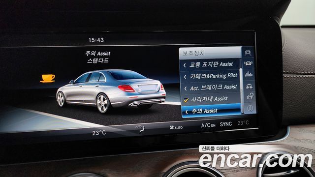 Mercedes-Benz E-Class 2017 — photo 15