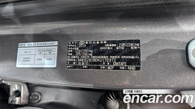 Hyundai Santafe 2019 — photo 33