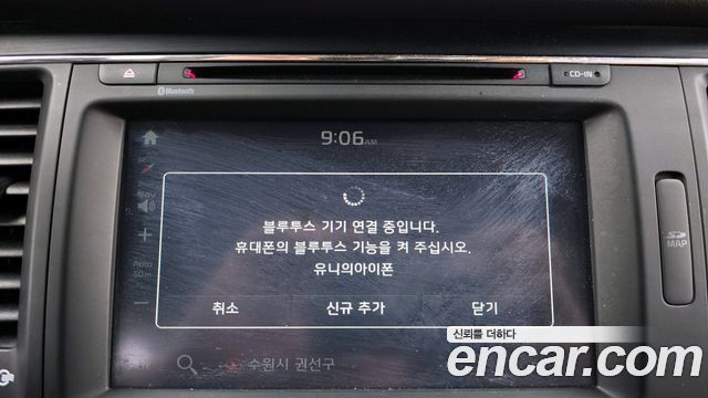 Kia Canival 2016 — photo 16