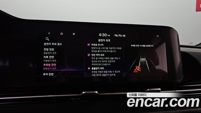 Kia Canival 2021 — photo 23