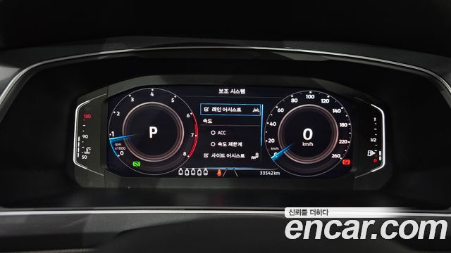 Volkswagen Tiguan 2023 — photo 8