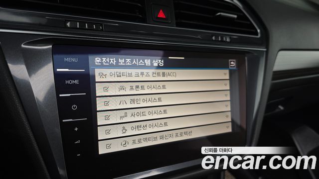 Volkswagen Tiguan 2023 — photo 18