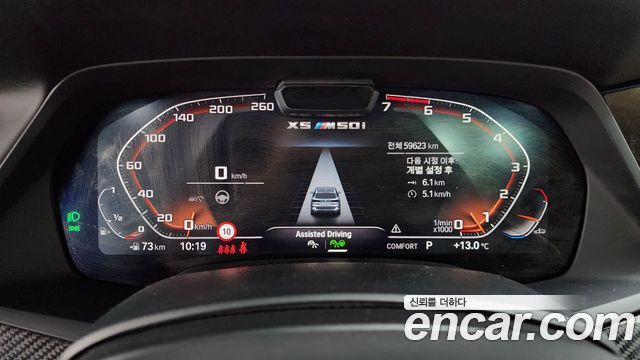BMW X5 2022 — photo 8