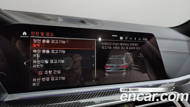 BMW X5 2022 — photo 16