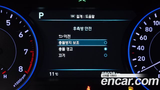 Hyundai Palisade 2019 — photo 15