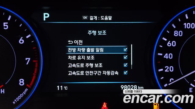 Hyundai Palisade 2019 — photo 16