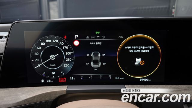 Kia K8 2023 — photo 11