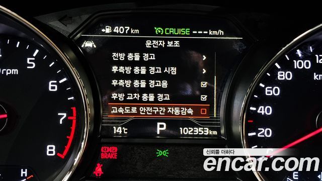 Kia Canival 2019 — photo 23