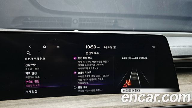 Kia K8 2023 — photo 15