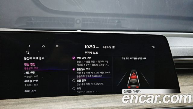 Kia K8 2023 — photo 16