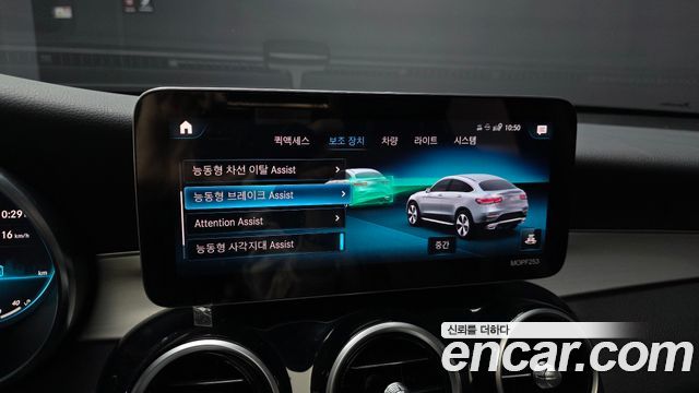 Mercedes-Benz GLC-Class 2021 — photo 22