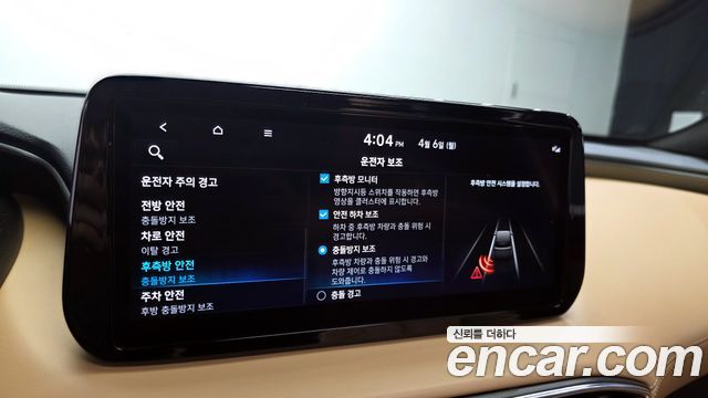 Hyundai Santafe 2021 — photo 22