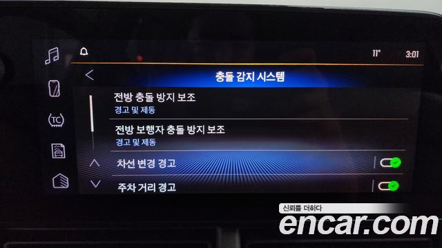 Chevrolet Korea Trax 2024 — photo 24