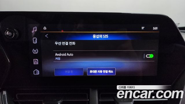 Chevrolet Korea Trax 2024 — photo 32