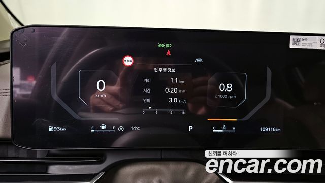 Kia Canival 2025 — photo 11
