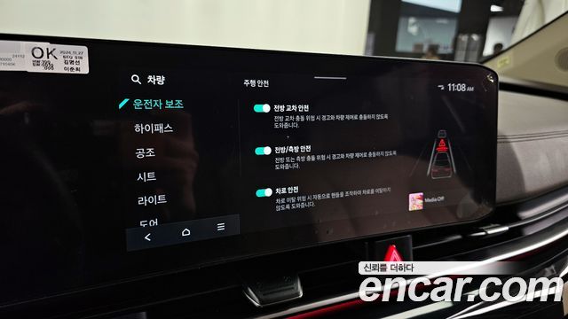 Kia Canival 2025 — photo 34
