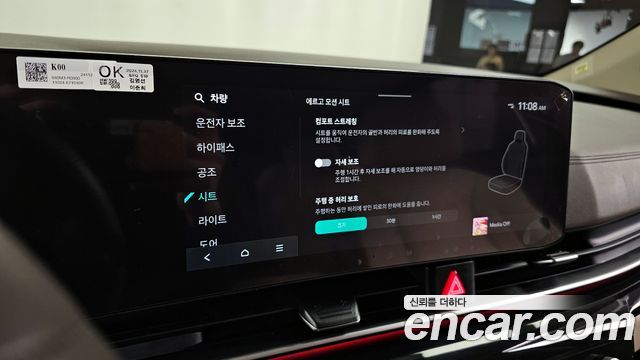 Kia Canival 2025 — photo 35