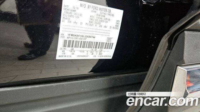 Ford Explorer 2020 — photo 31