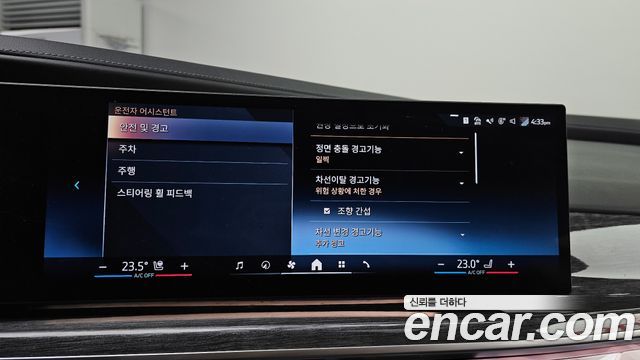 BMW 7-Series 2024 — photo 30