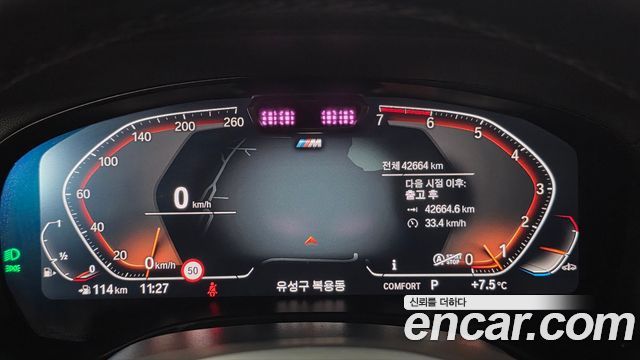 BMW X3 2024 — photo 8