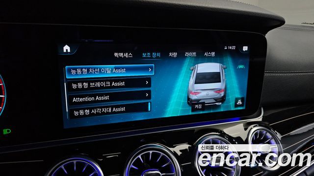 Mercedes-Benz CLS-Class 2022 — photo 32