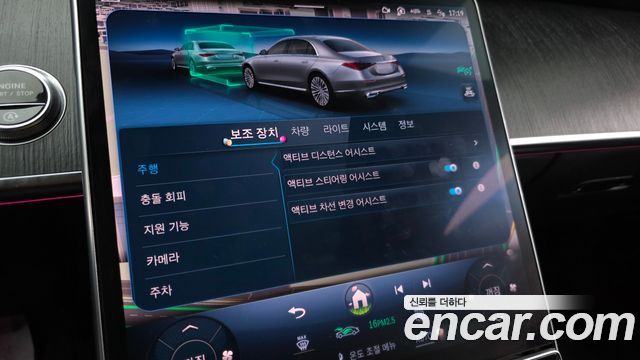 Mercedes-Benz S-Class 2022 — photo 24