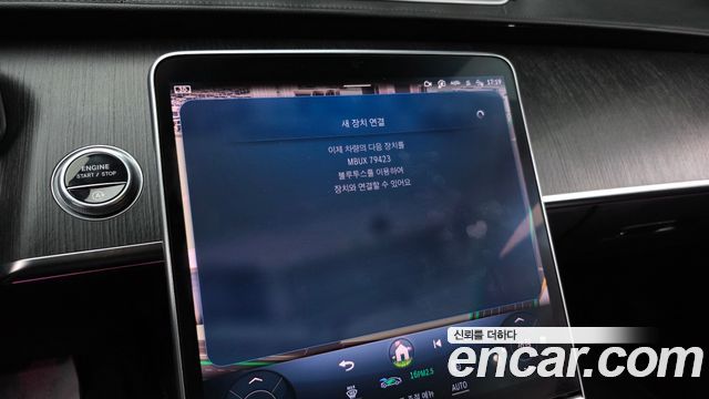 Mercedes-Benz S-Class 2022 — photo 25
