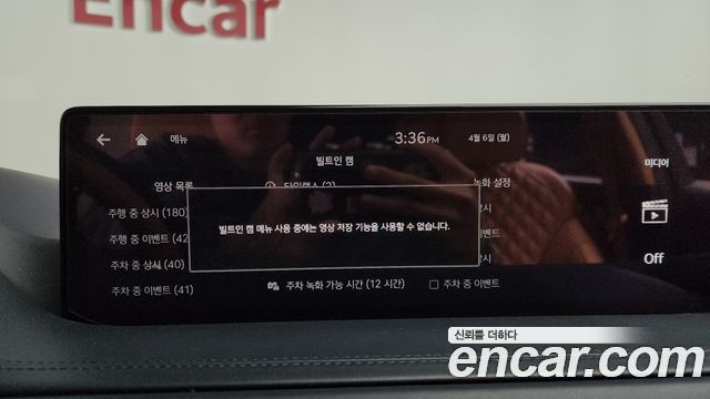 Genesis GV80 2021 — photo 30