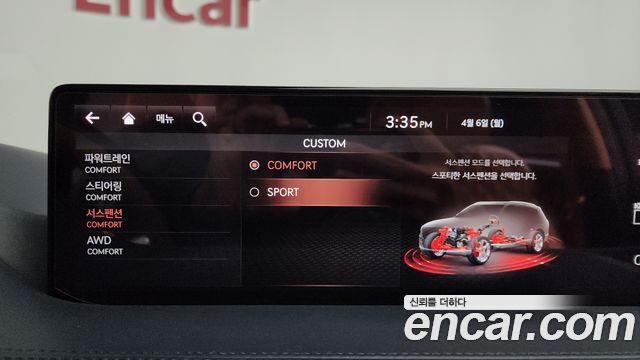 Genesis GV80 2021 — photo 34