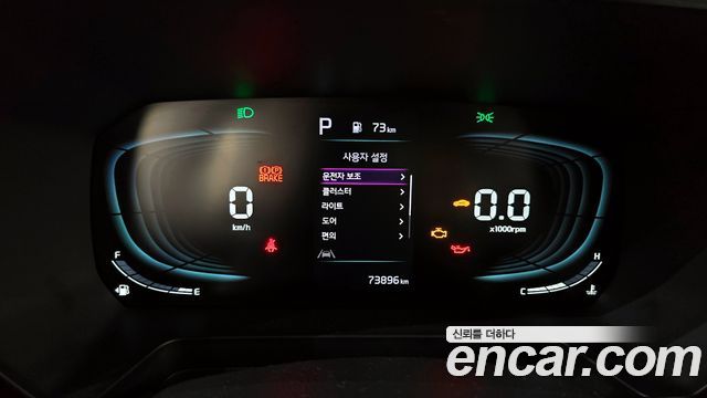 Kia RAY 2023 — photo 8