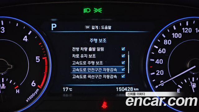 Hyundai Palisade 2020 — photo 23