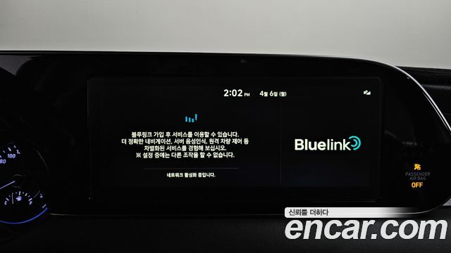 Hyundai Palisade 2020 — photo 31