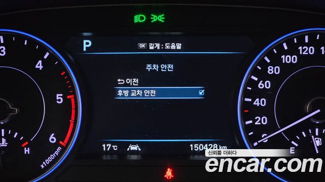 Hyundai Palisade 2020 — photo 34