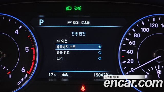 Hyundai Palisade 2020 — photo 37