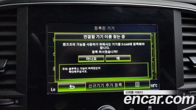 Renault Korea SM6 2016 — photo 21
