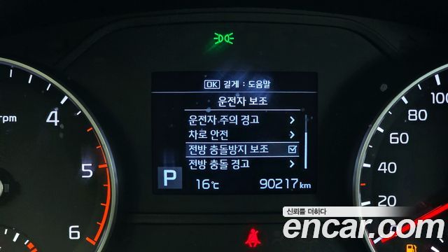 Kia Sportage 2019 — photo 22