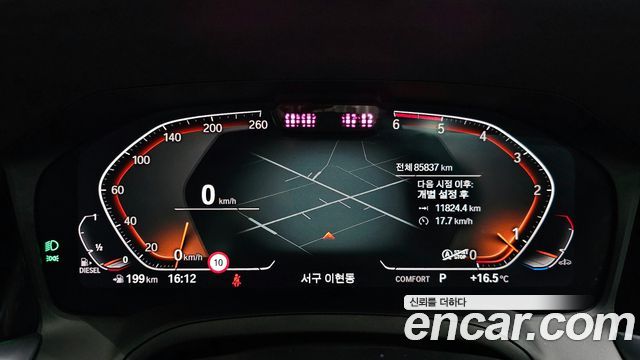 BMW 3-Series 2019 — photo 8