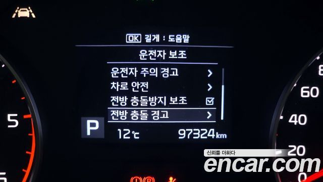 Kia Sportage 2019 — photo 17